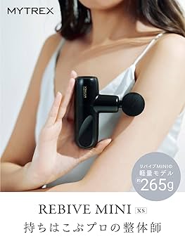 人気商品✨MYTREX MINI マイトレックス リバイブミニ　ブルー MYTREX コンパクトマッサージガン REBIVE MINI XS 2 マイ